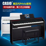 包顺丰 卡西欧电钢琴PX-860 88键重锤数码专业飘韵电子钢琴 850