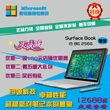 Microsoft/微软 Surface Book i5 8GB WIFI 256GB笔记本 平板电脑