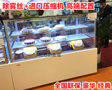 诺唯斯0.9/1.2米直角蛋糕柜熟食柜寿司面包贵展示柜保鲜柜冷藏柜