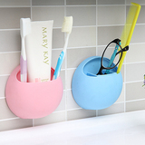 我有浴室用品创意无痕吸盘壁式收纳盒牙膏牙刷洗漱挂置物架具座