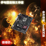 Asus/华硕 Z170-PRO GAMING玩家国度血统LGA1151 DDR4电脑大主板