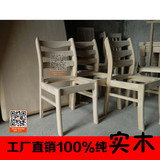 欧式简约象牙白纯实木餐椅橡木写字椅儿童椅子实木餐椅子厂家定做