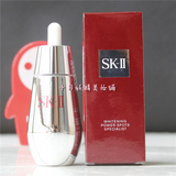 香港代购SK-II skii SK2 精研祛斑美白淡斑精华液50ml 正品附小票