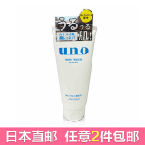 日本资生堂UNO吾诺洗面奶130g玻尿酸洁面乳男女清洁毛孔温和滋润