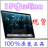 二手Apple/苹果 MacBook Pro MGXC2CH/A me294 15寸 retina笔记本