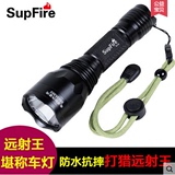 supfire正品神火C10强光手电筒远射可充电家用进口户外打猎夜骑灯