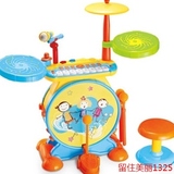 包邮正品宝丽儿童玩具儿童电子琴架子鼓爵士鼓玩具带板凳和麦克风