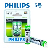 飞利浦（philips）5号高容量镍氢充电电池 2400毫安 原厂正品！
