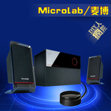 Microlab/麦博 M-200十周年纪念版M200多媒体2.1电脑音箱低音炮响