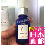 日本专柜代购 TAKAMI 美容液精华液去黑头闭口收毛孔水谷雅子