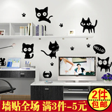 可移除创意可爱卡通猫咪墙贴画卧室客厅餐厅柜子冰箱玻璃装饰贴纸
