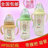台湾原产小狮王辛巴PPSU奶瓶200 270 360 150 320ML标口/宽口奶瓶