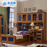 美莲娜家具美式儿童床书柜组合带书桌多功能 橡木实木衣柜床C30