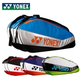 正品/尤尼克斯Yonex BAG5526EX 羽毛球包 绿 蓝 红 紫色款