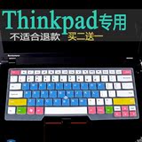 联想ThinkPad X230I键盘膜14寸保护膜电脑贴膜笔记本防尘套凹凸罩