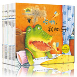 正版韩国绘本 全10册爱的礼物培养正确生活习惯的童话绘本 3-6岁宝宝绘本故事书亲子读物儿童书籍 游戏绘本亲子读物幼儿成长故事