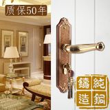 纯铜美式全铜欧式简约实木室内房门锁通用型静音仿古执手大门锁
