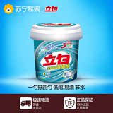 【苏宁易购】立白全自动浓缩洗衣粉（无磷）1.8kg