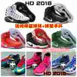 Hyperdunk2016保罗乔治篮球鞋HD2015 low高帮低帮里约北京夏2014