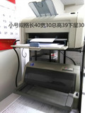 铁艺打印机架子办公置物架桌上显示器收纳架整理多层微波炉架包邮