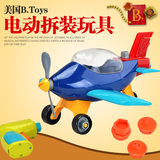 美国B.Toys宝宝儿童拼装拆装组合益智玩具 男孩3-5岁车飞机礼物