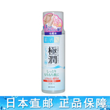 日本直邮肌研极润玻尿酸美白保湿补水人气化妆水 滋润型 170ml