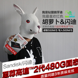 Sandisk/闪迪 SDSSDHII-480G-Z25 固态硬盘 至尊高速II代 SSD