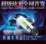 奔驰CLK W204 C200 C180 S E级 C300改装用LED示宽灯小灯高亮解码