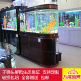 子弹头生态鱼缸水族箱1.2米1.5米 屏风隔断玻璃金鱼缸 可定做包邮