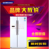 Samsung/三星 RS542NCAEWW/SC  540升变频对开门冰箱大容量家用