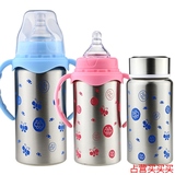 正品卢久福不锈钢保温奶瓶宽口双层宝宝婴儿两用保温瓶吸管防胀气
