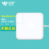 优欧苹果电脑充电器 60W mac A1181笔记本A1184 macbook pro电源