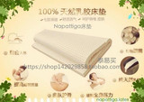 泰国直邮代购 Napattiga娜帕蒂卡天然乳胶床垫乳胶床褥 送枕头