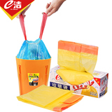 【天猫超市】e洁自动收口垃圾袋小号43*55cm*20只一次性清洁袋