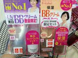 现货 日本代购 KANEBO 嘉娜宝肤乳5合1保湿美白BB霜
