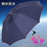 西湖雨伞英伦折叠男女商务伞超大晴雨伞防风格子防紫外线遮太阳伞