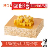 诺心LECAKE芒果雪域芝士蛋糕创意新鲜水果生日蛋糕北京同城配送