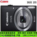 Canon/佳能 IXUS 155 数码相机2000万像素长焦高清卡片正品机