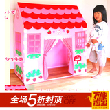 帐篷 儿童女孩过家家玩具生日礼物室内游戏屋娃娃房1-2-3-4岁