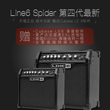 天猫正品 Line6 Spider IV15/IV30  蜘蛛便携式电吉他音箱 包邮