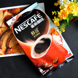 雀巢醇品咖啡袋装补充装500g 原味速溶纯咖啡无糖无伴侣黑咖啡