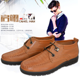 Camel/骆驼男鞋 新款时尚休闲真皮系带皮鞋 专柜正品鞋子A2064052