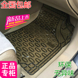 高档加厚透明橡胶塑料地垫PVC乳胶硅胶防水汽车脚垫