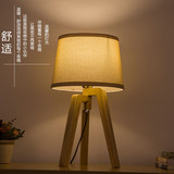 简约现代日式韩式装饰客厅床头书房灯时尚创意亚麻个性实木质台灯