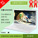 Samsung/三星NP450R5 NP450R5J-X06CN/X05 15.6寸超薄笔记本电脑