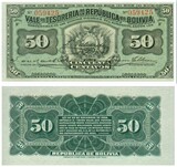 玻利维亚 1902年版 50分（该国第一枚纸币） 外国纸币