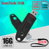 SanDisk闪迪 u盘16g usb3.0 高速16gu盘3.0 CZ48创意加密u盘正品