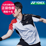2015韩国代购秋冬新款尤尼克斯羽毛球服男士休闲运动翻领短袖体恤