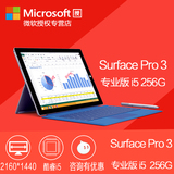 Microsoft/微软 Surface Pro 3 专业版 i5 WIFI 256GB pro3 现货4