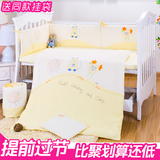 婴儿床上用品七件套件纯棉宝宝床围秋冬透气新生儿床品被子床单